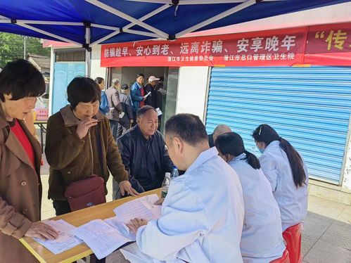 潛江市總口管理區開展 黨建引領 健康同行 大型義診活動